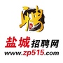 盐城招聘网发布ico