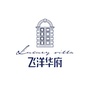 巫溪飞洋华府ico
