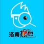 洛南热点ico