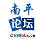南平论坛公众号ico