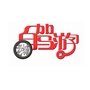 老城自驾ico