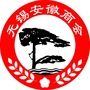无锡市安徽商会ico
