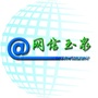 网信玉泉ico