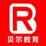 贝尔网校ico