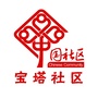 武乡县宝塔社区公众号ico