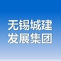 无锡城建发展集团ico