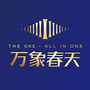 西安万象春天ico