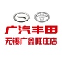 广汽丰田无锡广鑫旺庄店销售服务公众号ico