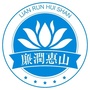 廉润惠山ico