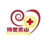 博爱惠山ico
