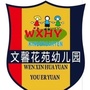 文馨花苑幼儿园ico