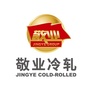 敬业冷轧公众号ico