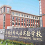 无锡金桥初中ico