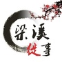 梁溪徙事公众号ico