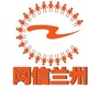 网信兰州ico