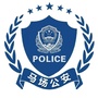 马场公安公众号ico