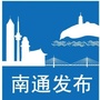 南通发布ico