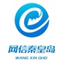 网信秦皇岛ico