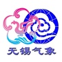 无锡市气象局ico