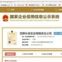 四季长春平台ico