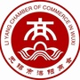 无锡市溧阳商会ico