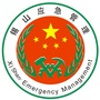 锡山应急公众号ico