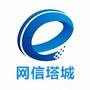 网信塔城ico