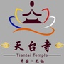 无锡天台寺ico