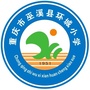 巫溪环小ico