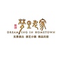 婺源梦里老家景区ico