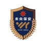 未央保安ico