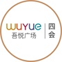 四会吾悦广场公众号ico