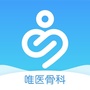 唯医骨科ico