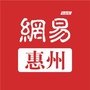 惠州有态度ico