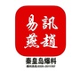 易讯燕赵公众号ico