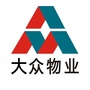 物业时代新居管理处ico