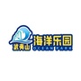 武夷山极地海洋公园ico