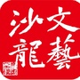 文艺沙龙ico