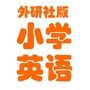 外研版英语辅导ico