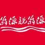 翁源说翁源ico