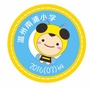 南浦蜜蜂中队ico