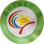 新桥小星星幼儿园ico