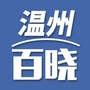 温州百晓在线ico