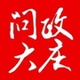 问政大庆ico