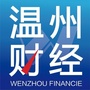 温州财经ico