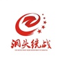 洞头统战ico