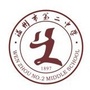 温州市第二中学ico