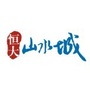 梧州恒大山水城ico