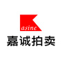温州嘉诚拍卖ico