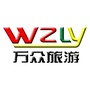 海南万众旅游公众号ico